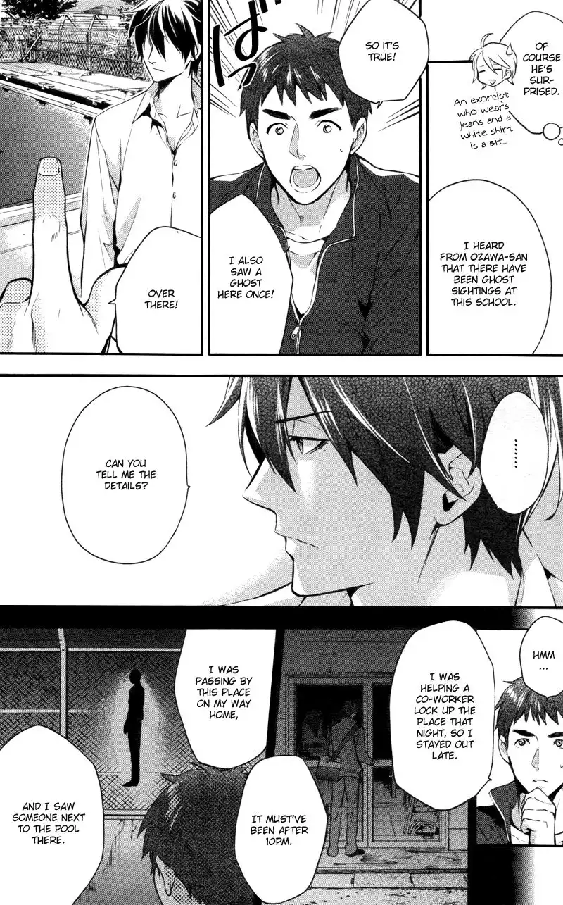 Shinrei Tantei Yakumo Chapter 27 28